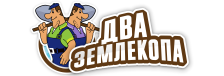 Профессиональные услуги по земляным работам и благоустройству в Ефремове от 3705 руб.